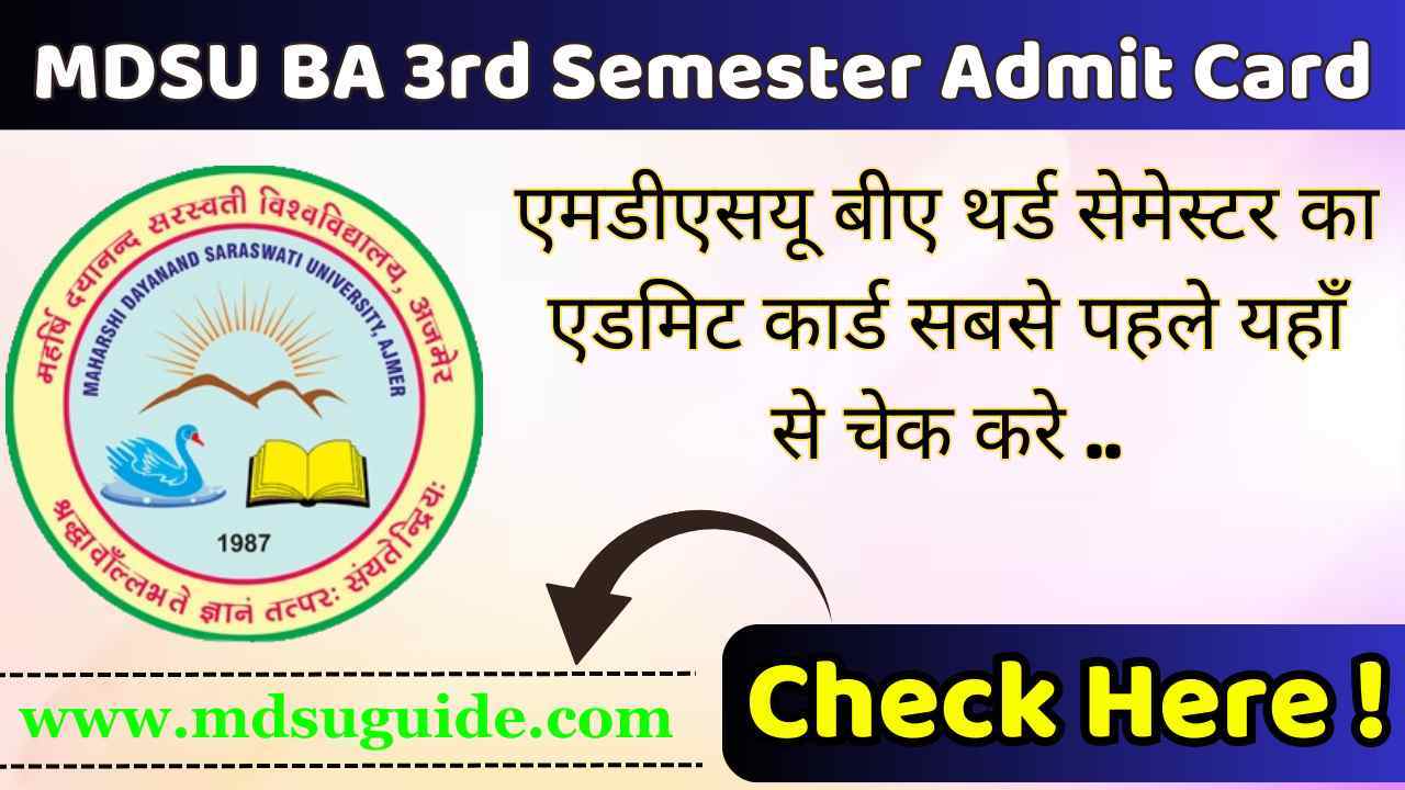 MDSU BA 5th Semester Admit Card