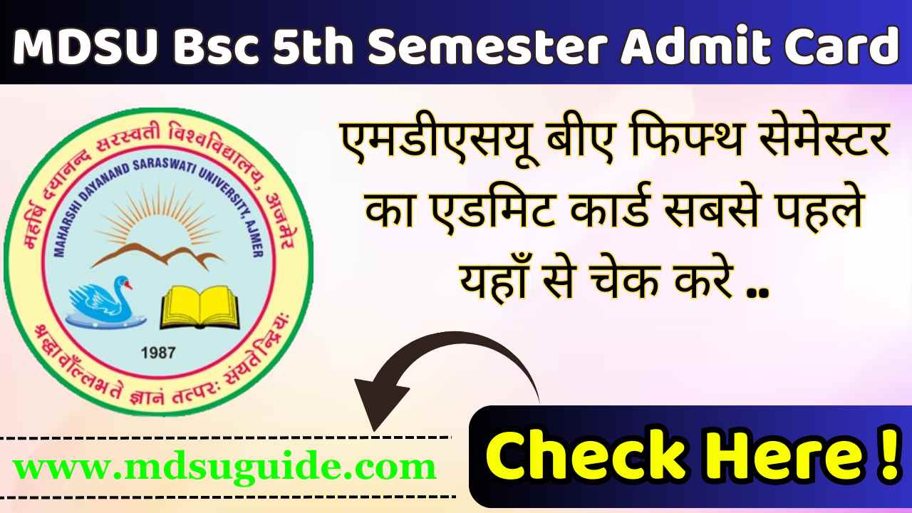 MDSU Bsc 5th Semester Admit Card