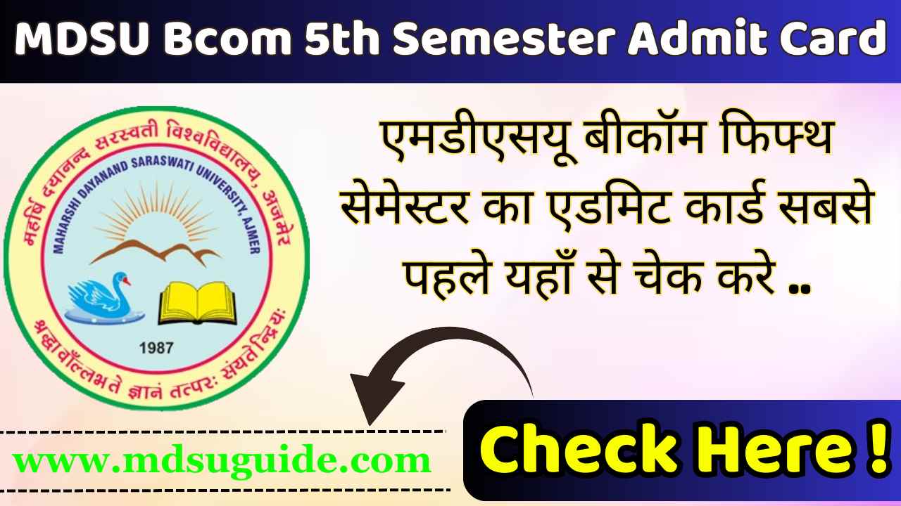 MDSU Bcom 5th Semester Admit Card
