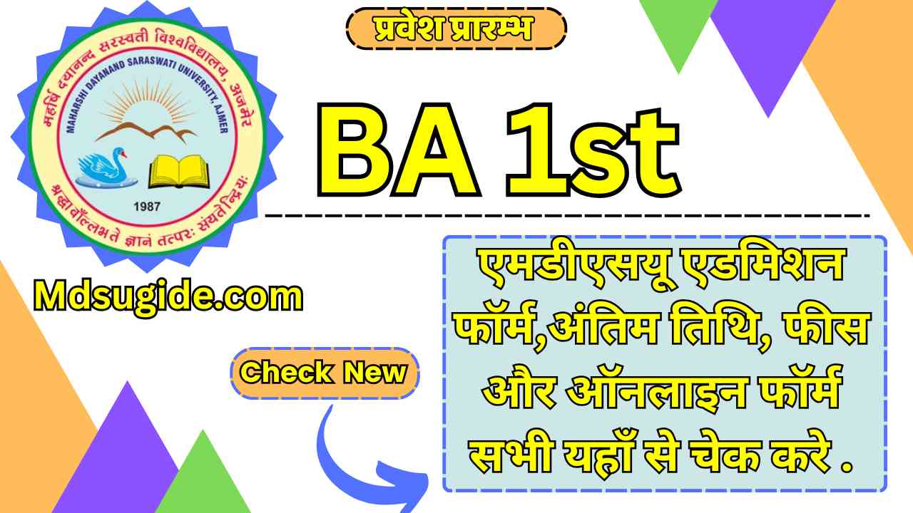 Mdsu BA 1st semester Admission Form
