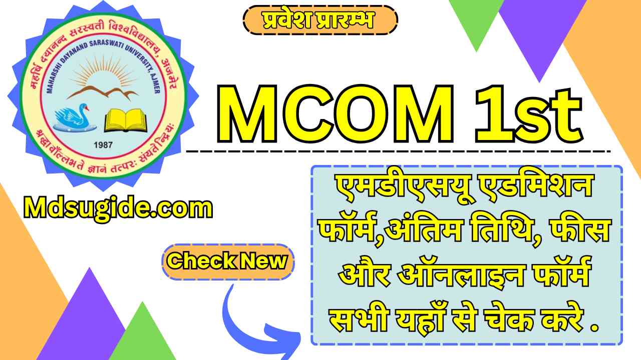 MDSU Mcom 1st Semester Admission
