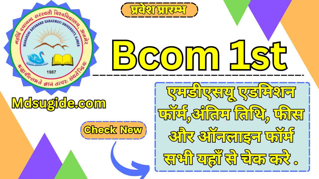 Mdsu Bcom 1st Semester Admission Form