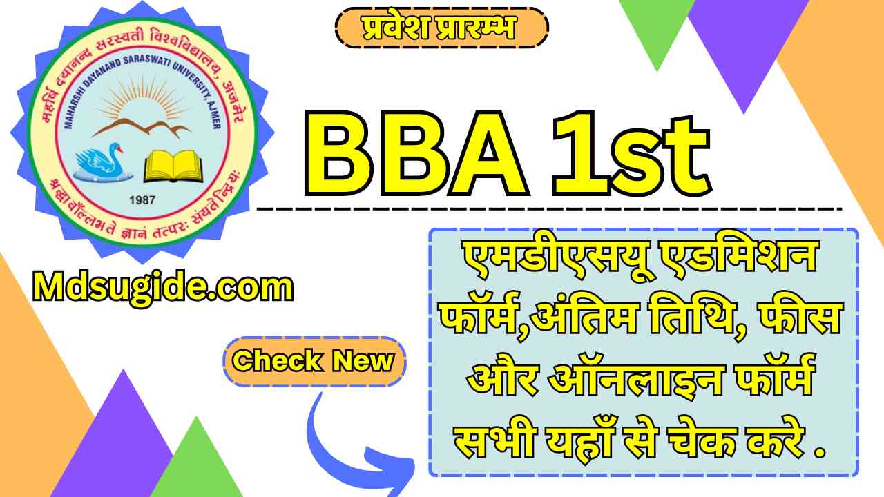 Mdsu BBA 1st semester Admission Form
