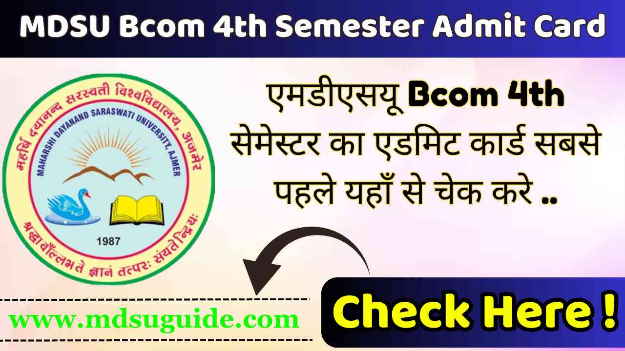 MDSU Bcom 4th Semester Admit Card