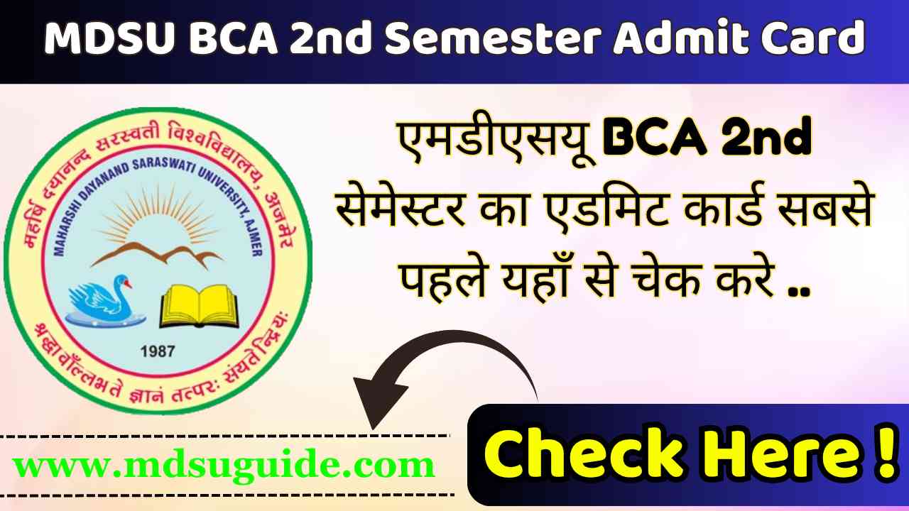 MDSU BCA 2nd Semester Admit Card