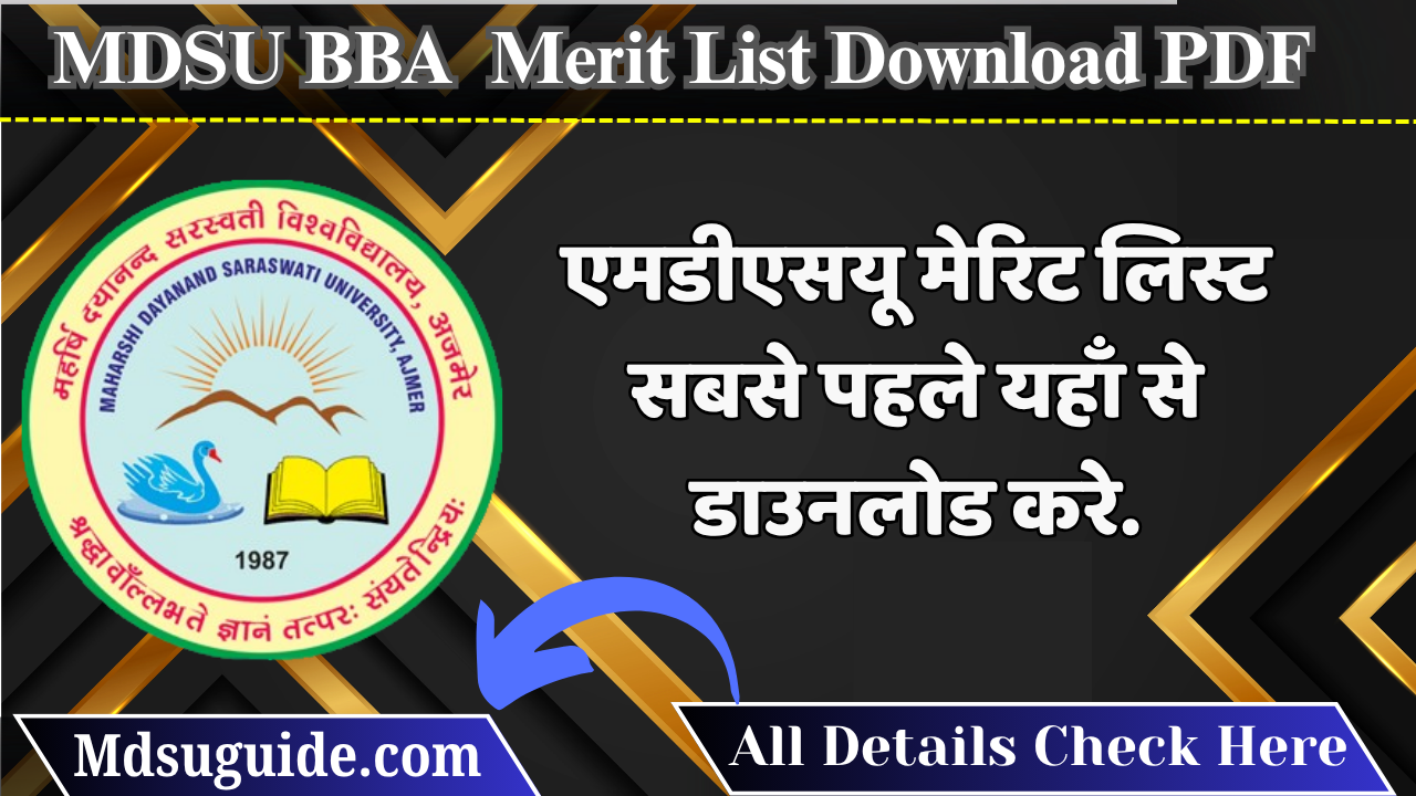 MDSU BBA Merit List