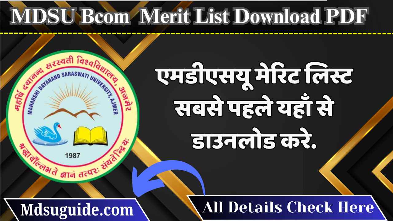 MDSU Bcom Merit List
