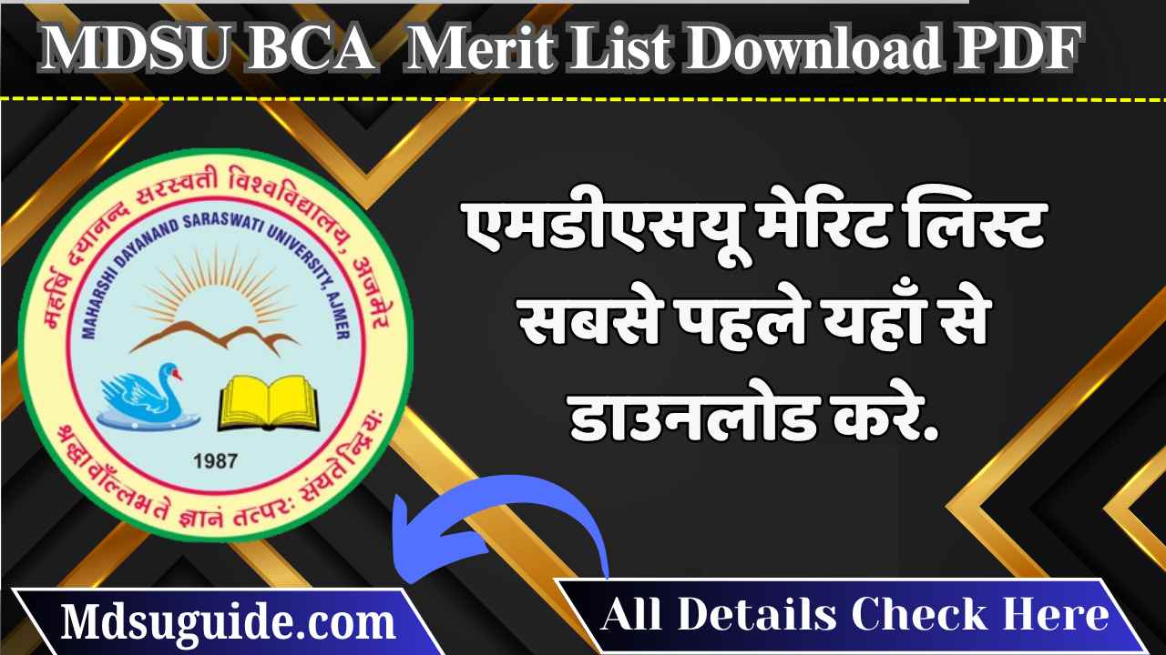 MDSU BCA Merit List
