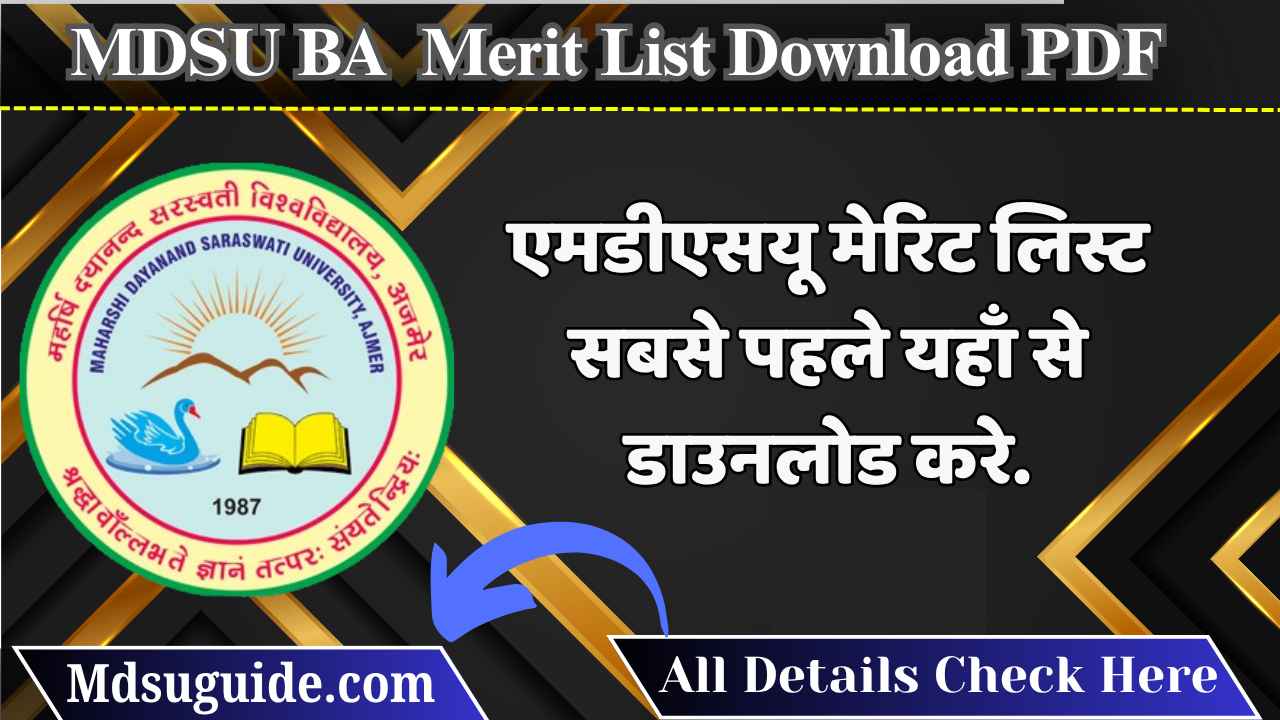 MDSU BA Merit List