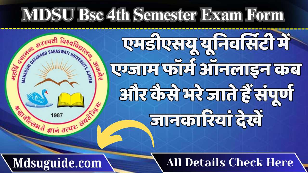MDSU Bsc 4th Semester Exam Form