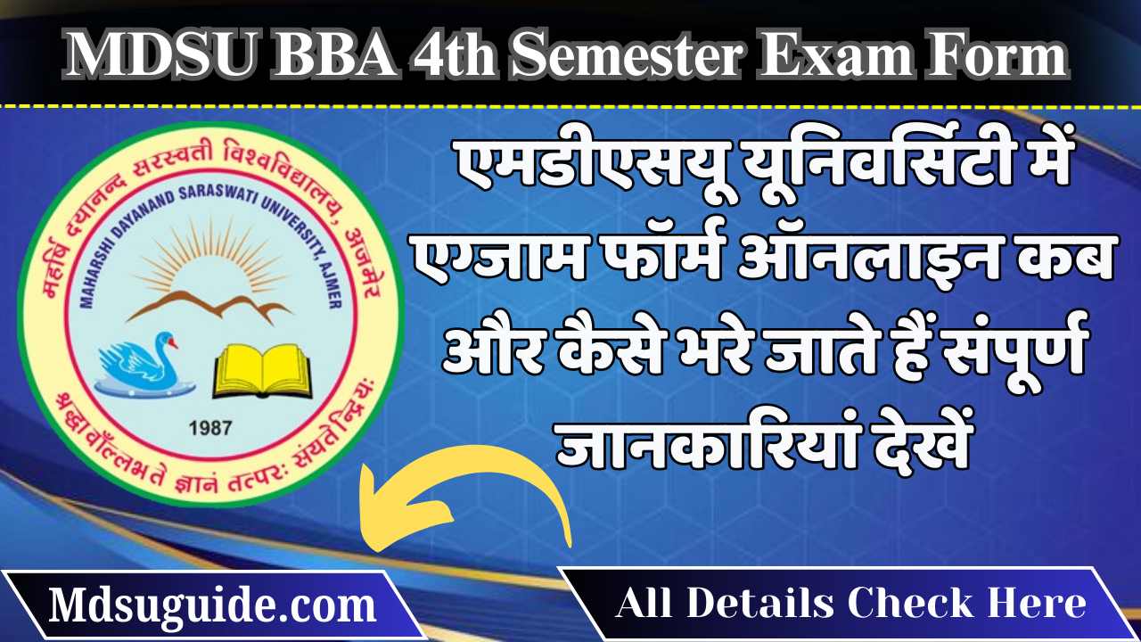 MDSU BBA 4th Semester Exam Form