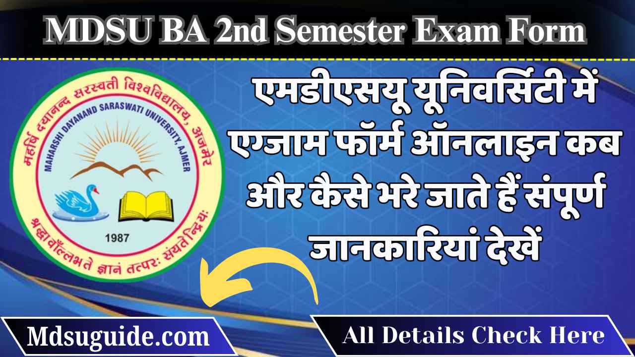 MDSU BA 2nd Semester Exam Form