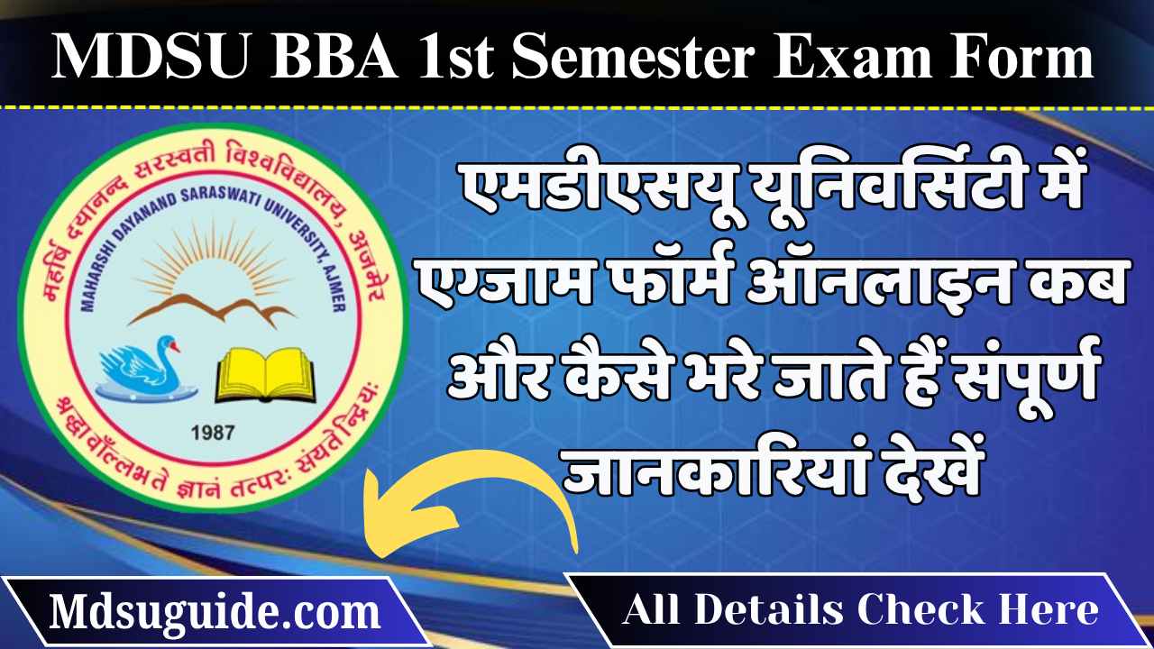MDSU BBA 1st Semester Exam Form 2026