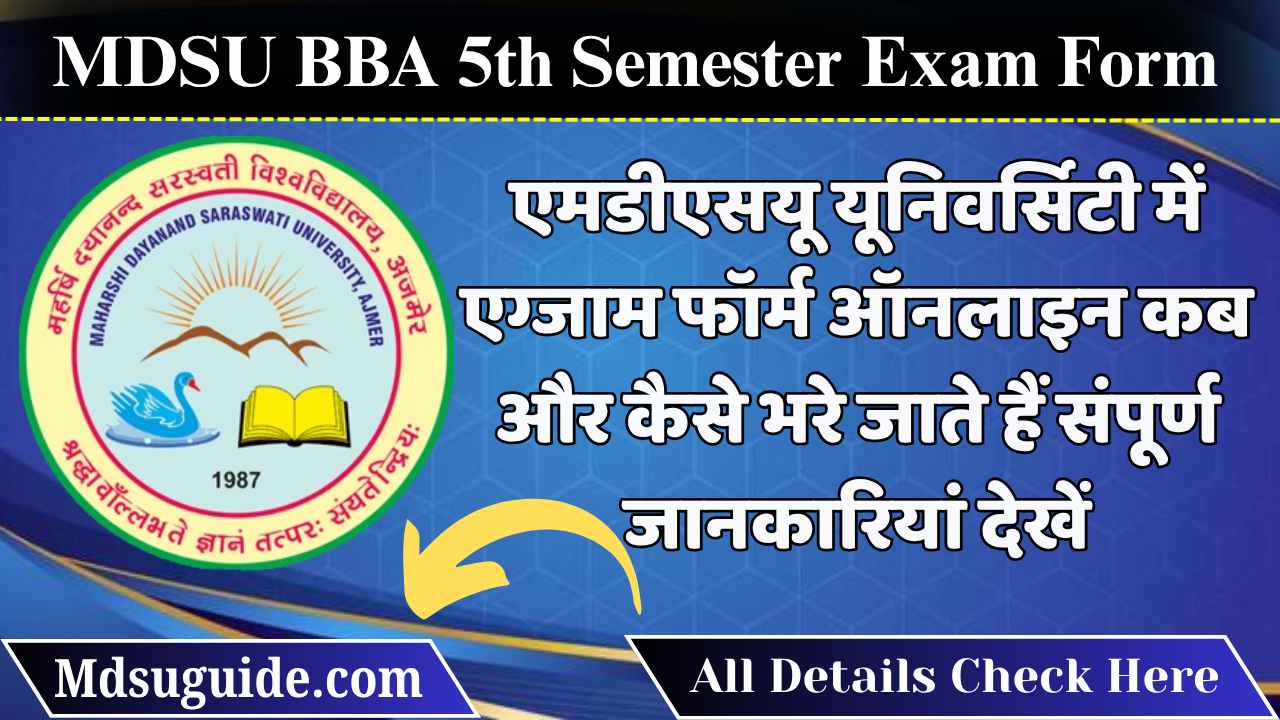 MDSU BBA 5th Semester Exam Form 2026