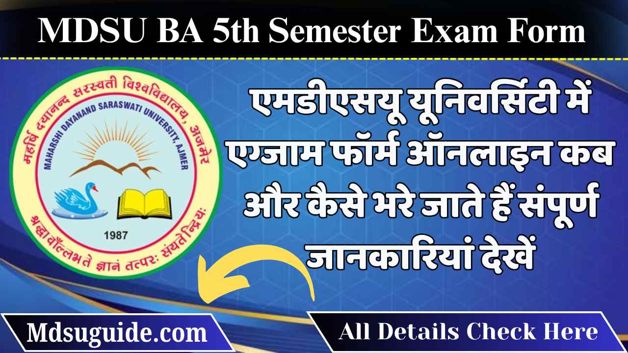 MDSU BA 5th Semester Exam Form 2026
