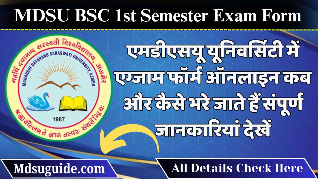MDSU BSC 1st Semester Exam Form 2026
