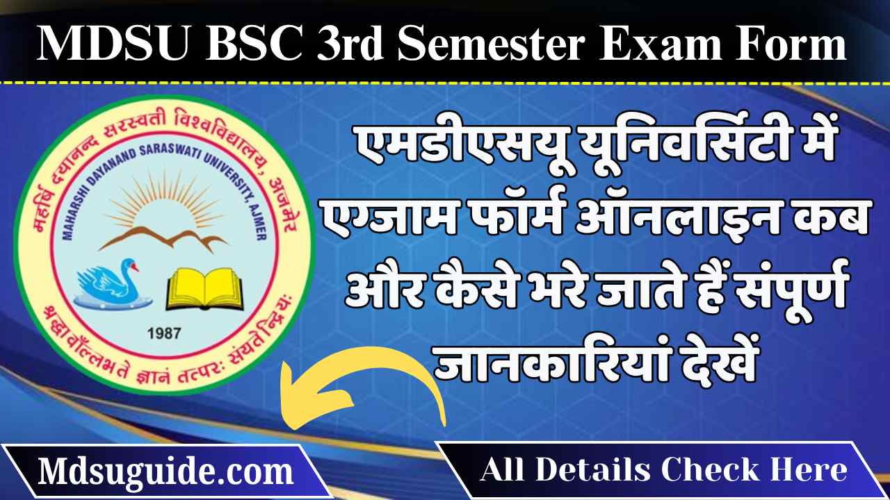 MDSU BSC 3rd Semester Exam Form 2026