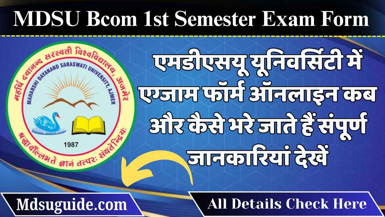 MDSU BCOM 1st Semester Exam Form 2026